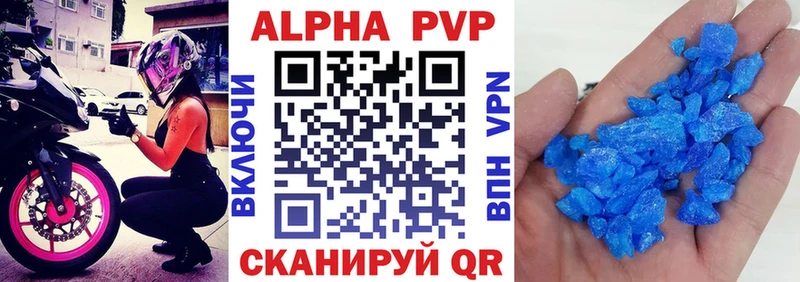 Купить наркотик аптеки Ростов-на-Дону A-PVP  hydra онион  ГАШ  Мефедрон 