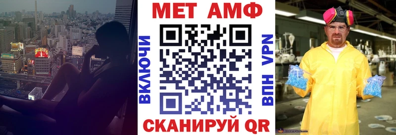 купить закладку  Ростов-на-Дону  hydra как зайти  АМФ VHQ 