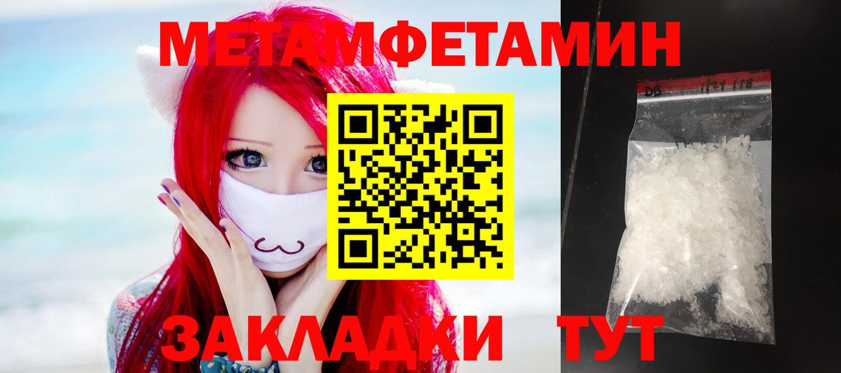 Amphetamine Розовый Ростов-на-Дону