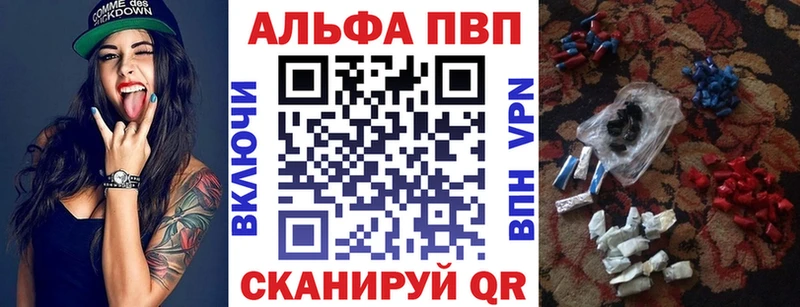 купить наркоту  площадка формула  mega   Альфа ПВП кристаллы  Ростов-на-Дону 