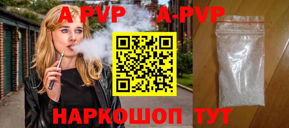 Alpha PVP СК КРИС  Alpha-PVP СК КРИС  Вход с VPN  Альфа ПВП  Alpha PVP мука  Ростов-на-Дону 