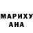 ГАШ убойный Marco Cantieni