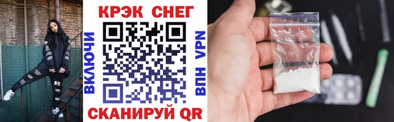 продажа наркотиков  Ростов-на-Дону  COCAIN 99% 