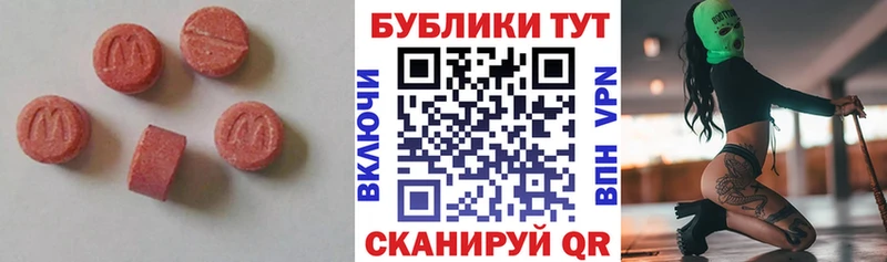 где найти наркотики  Ростов-на-Дону  Экстази 280мг 