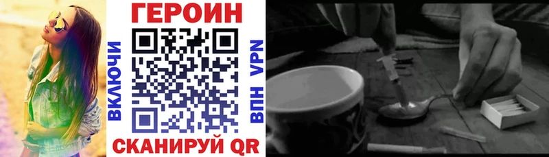 купить наркоту  Ростов-на-Дону  Героин Афган 