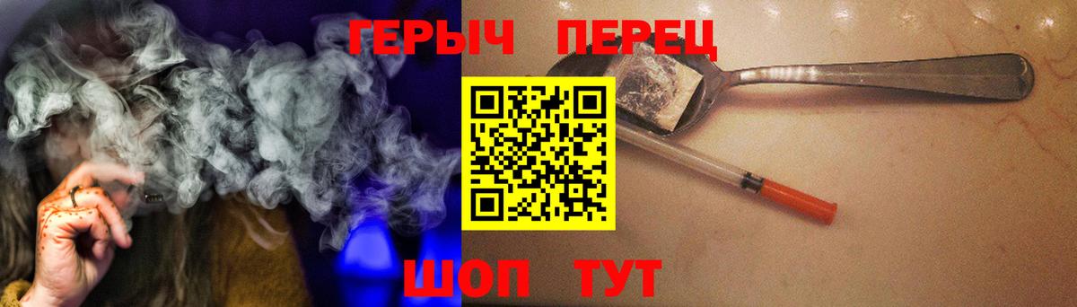 Ростов-на-Дону  ГЕРОИН гречка  Вход с VPN 