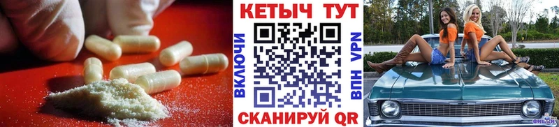 Кетамин ketamine  Ростов-на-Дону 