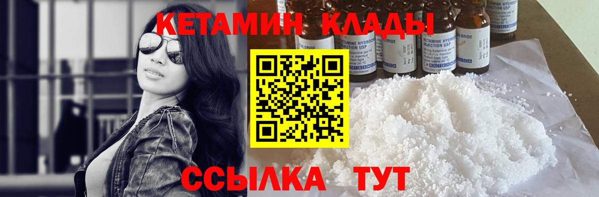 Гашиш  MDMA  COCAIN  Бошки Шишки  Ростов-на-Дону  МЕТАМФЕТАМИН  Codein  Купить наркотики  Вход с VPN  Мефедрон кристаллы 