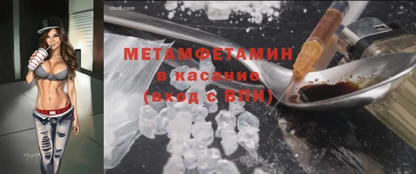 Альфа ПВП Абинск