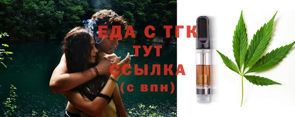 MESCALINE Абаза