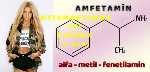 MESCALINE Абаза
