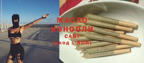 MESCALINE Абаза
