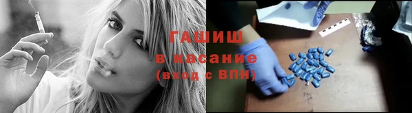 MESCALINE Абаза