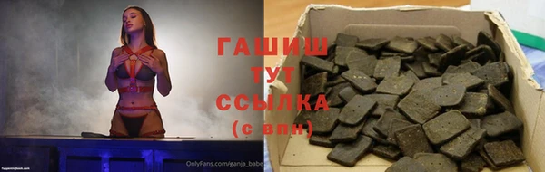 Альфа ПВП Абинск