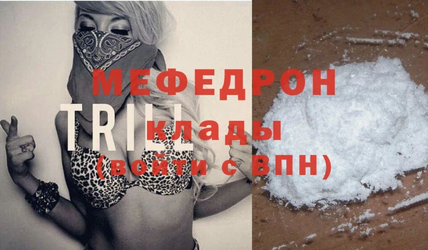 MESCALINE Абаза