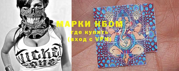 марки nbome Алексеевка