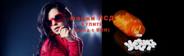 MESCALINE Абаза