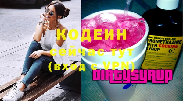 СК Абдулино