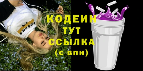 СК Абдулино