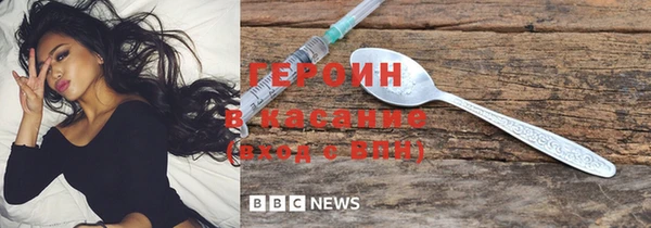 MESCALINE Абаза