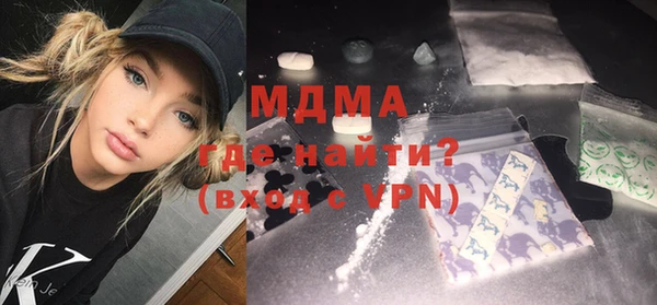 Альфа ПВП Абинск