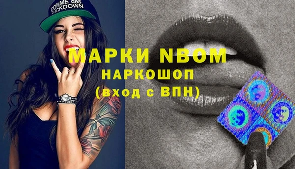 MESCALINE Абаза