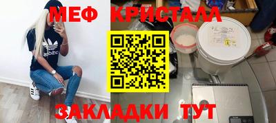 бутират Ликино-Дулёво