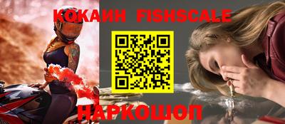 экстази Лесосибирск