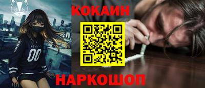 экстази Лесосибирск