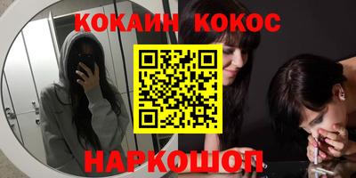 экстази Лесосибирск