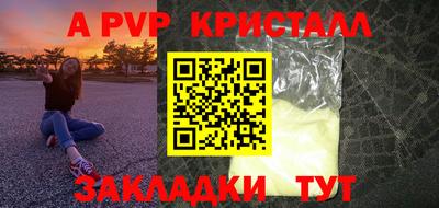 гашишное масло Ливны