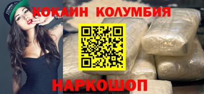 экстази Лесосибирск