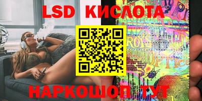 бутират Ликино-Дулёво