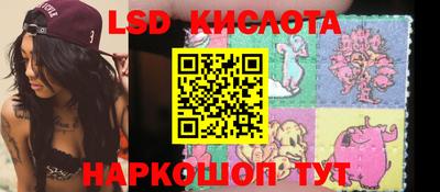 гашишное масло Ливны