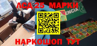 экстази Лесосибирск