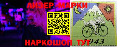 экстази Лесосибирск