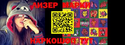 гашишное масло Ливны