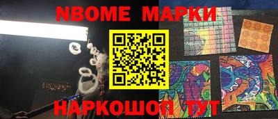 гашишное масло Ливны