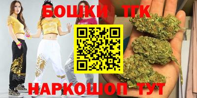 гашишное масло Ливны