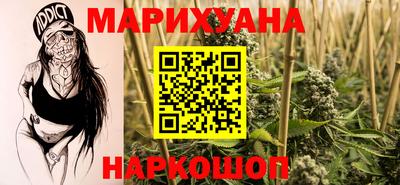 гашишное масло Ливны