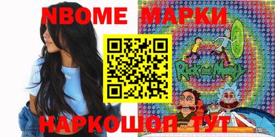 бутират Ликино-Дулёво