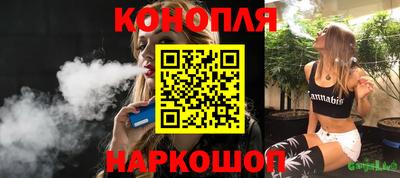 бутират Ликино-Дулёво