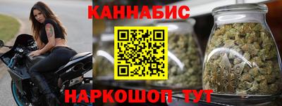гашишное масло Ливны