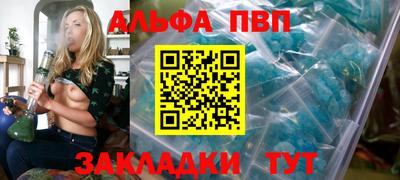 гашишное масло Ливны