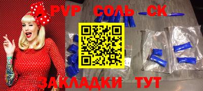 бутират Ликино-Дулёво