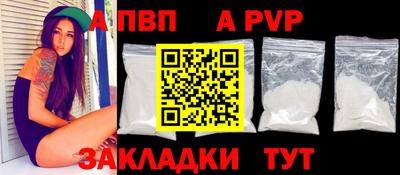 гашишное масло Ливны