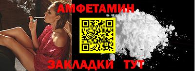 бутират Ликино-Дулёво