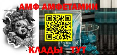 экстази Лесосибирск