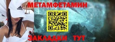 бутират Ликино-Дулёво
