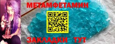 бутират Ликино-Дулёво